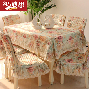 椅子套罩餐桌布椅垫套装 田园茶几桌布布艺长方欧式 W台布餐椅套家