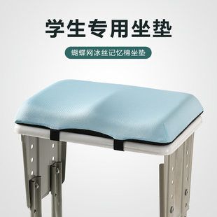 记忆棉坐垫学生专用教室椅子凳子板凳垫子加厚宿舍V屁股垫久坐夏
