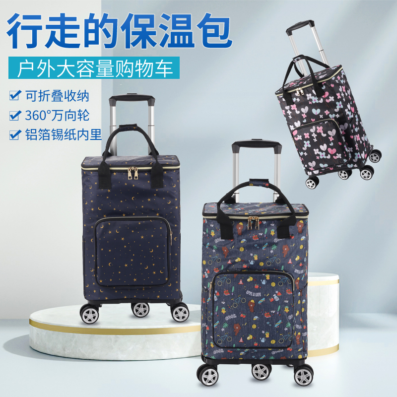 户外拉杆保温箱带轮子送餐外卖箱便携冷藏箱冰袋S野餐包大号保温
