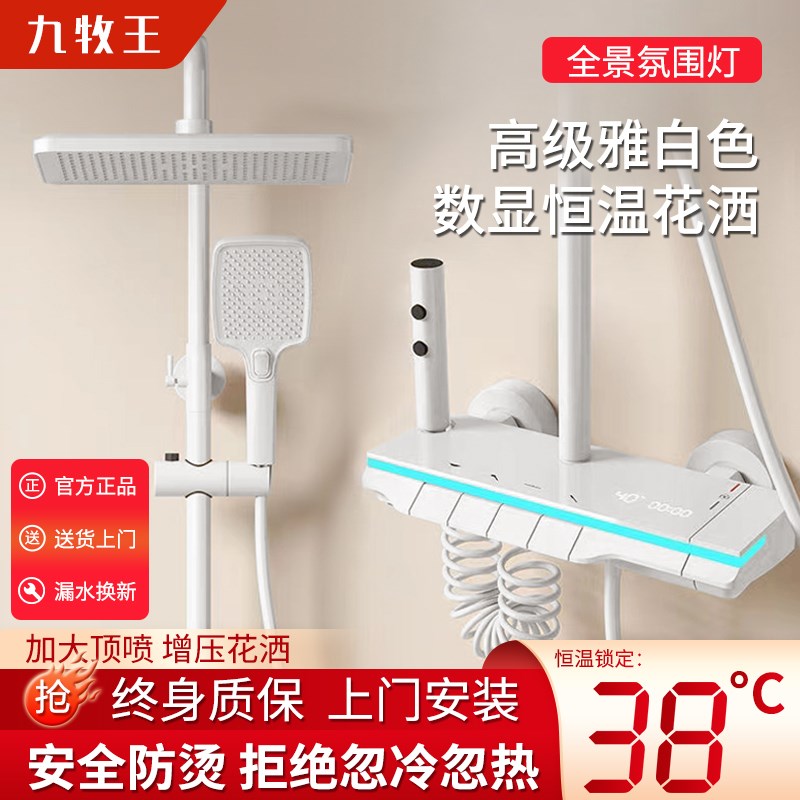 淋浴花洒套装枪灰色全铜s淋浴器明装家用恒温增压喷头浴室洗浴淋