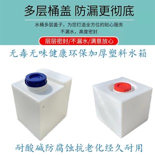 加厚水箱14Lm至200升PE食品级家用储水桶设备防腐耐酸碱加药 立式