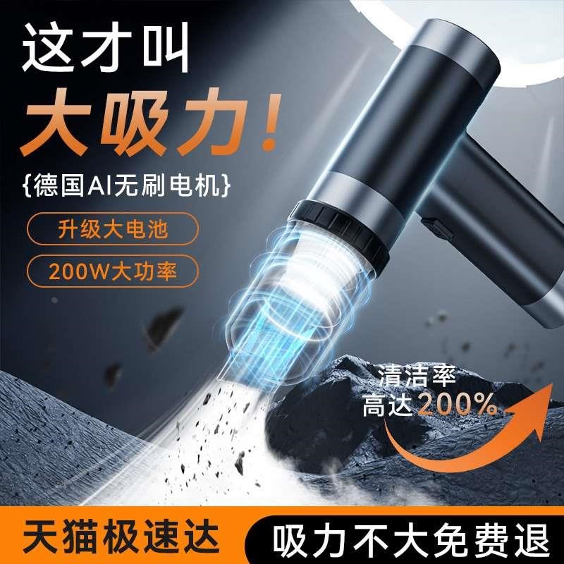 车载吸尘器车用无线n充电吹吸两用强力手持小型迷大吸力家用吸尘