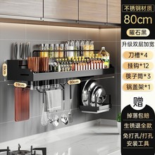 不锈钢厨房壁挂式调味料用品置z物架家用多功能刀架免打W孔收纳层