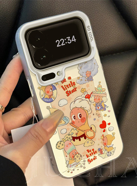 适用小米17promax创意可以汤勺星星人手机壳小米17pro磨砂17秋冬XIAOMI男女15pro卡通15好看软壳14防摔保护套