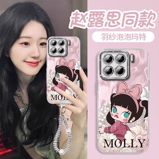 适用小米15女新手机壳15Ultra全包镜头膜14Pro小众高级感13泡泡玛特Molly12s/x可爱15pro超薄硬壳防摔保护套