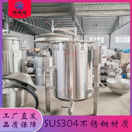粽子咸鸭蛋电加热肉制品高压锅商用炖肉熬汤全自动高温高压蒸煮锅