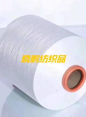 白色大卷150d低弹力丝线锁边线锁边机专用线家纺衣服鞋锁边拷边线