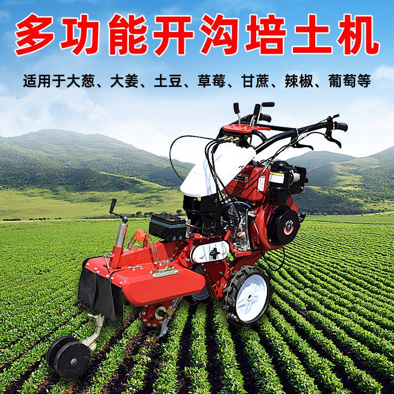 新款小型开沟机培土机柴