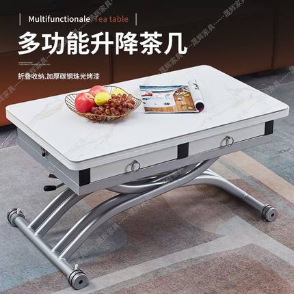 折叠升降茶几可移动餐桌两用一体式小户型家用多功能岩板伸缩桌