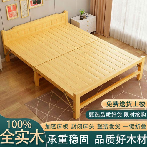 实木折叠床单人双人简易家用松木床成人午休午睡小床出租房硬板床