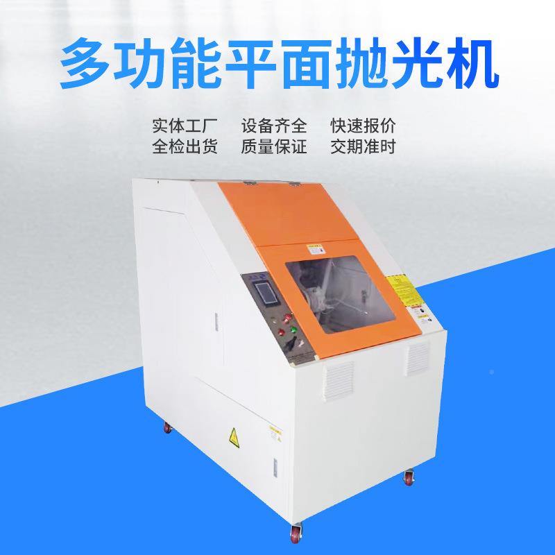 家直抛光机平面打磨全自动金光属板材销砂机去毛刺多PM-460厂功能