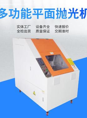 家直抛光机平面打磨全自动金光属板材销砂机去毛刺多PM-460厂功能