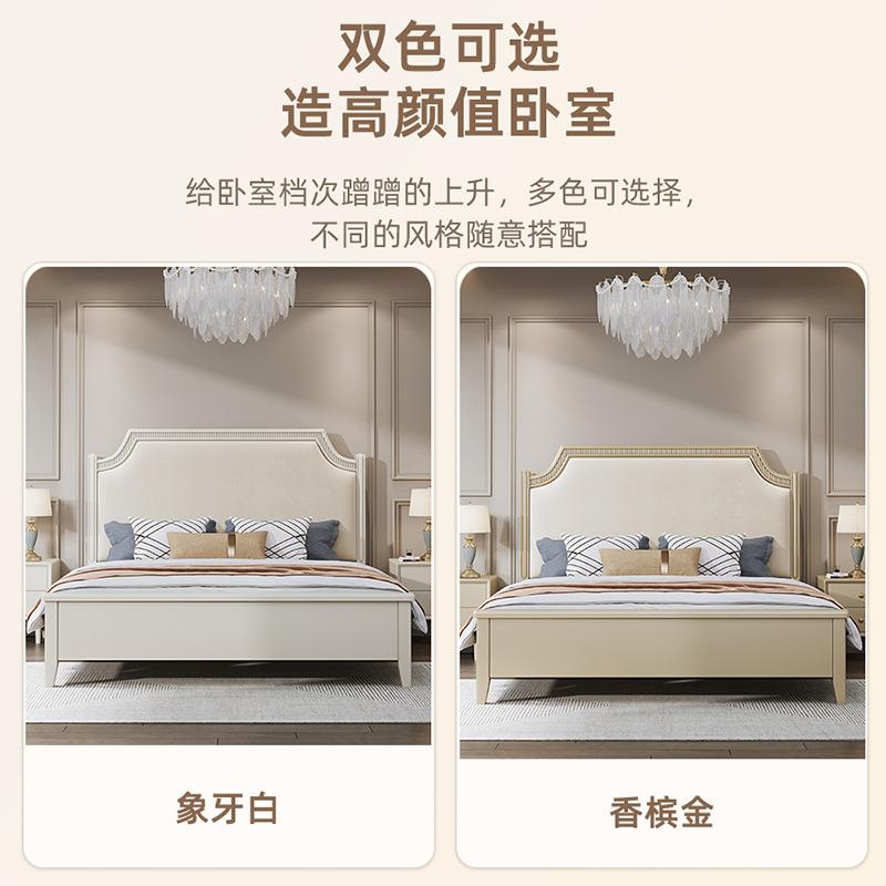 式乡村轻奢法式8实木床白色1.主卧m双人床现代zy658简约真皮储物