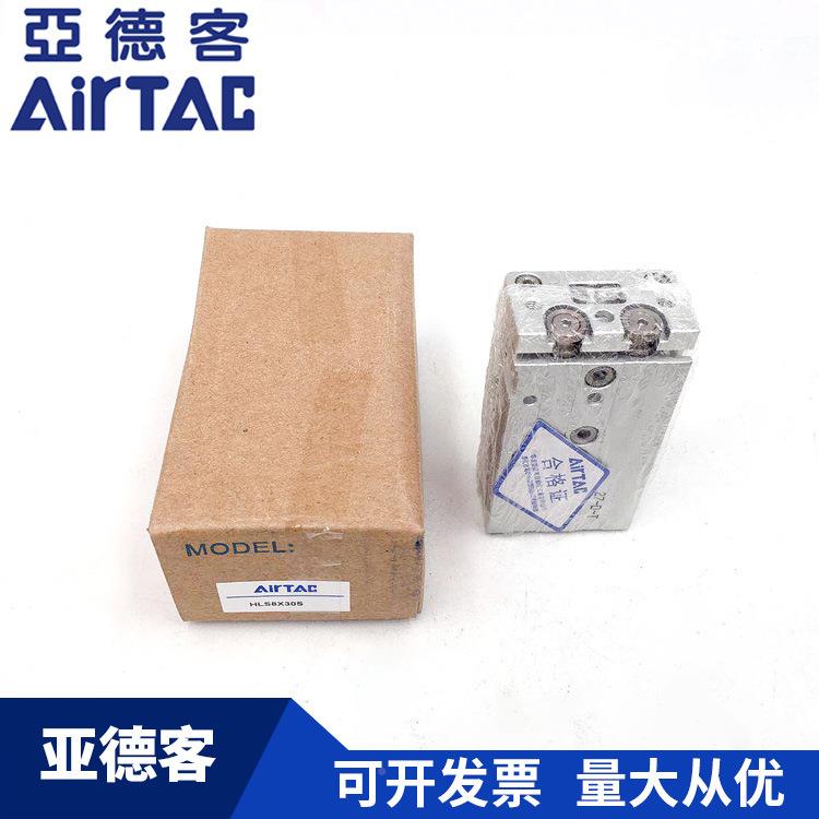 德亚客LS560气动滑台气缸HL6/HLS8/HLS12/HLS16/HHLS20S/HLS25