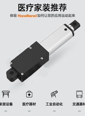 行程IP60200m无翅膀 直流电你动推杆 迷微型推杆 人扫m地机器电动