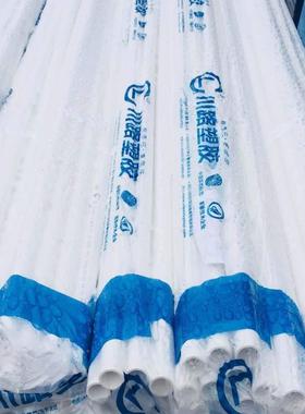 川路胶塑红色/白色PC电1045V电线缆保护套管