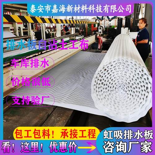 虹吸排系水统 排水沟片槽高分子防护排水异形胶粘QMJ合虹吸排复水