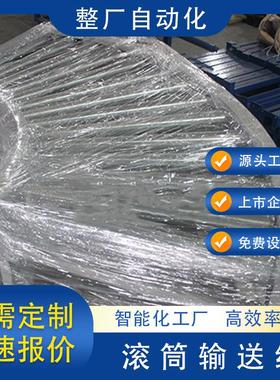 汇滚利兴万精工制动造动力筒输送机流-水线生产线无力象轮