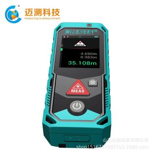 P7户外测仪距仪红外线仪测量A电子尺激光尺量房一键出CD图