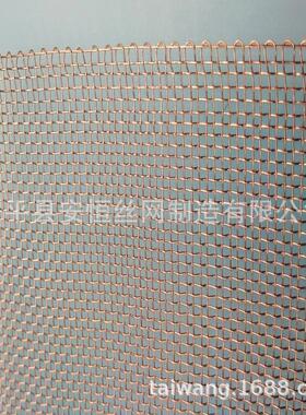 1BPP2铜网丝径0.5mm铜孔径1.6mm 紫铜流屏电蔽网 1目mm线径黄网