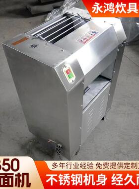 家现货350压面厂机3全自动压面机多不功能商用锈钢压TJZ面机50压