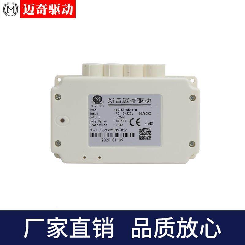 器KZ06电动二推杆控制 一控智能无线遥控-手控器绍KZ-06系兴新昌