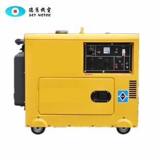 全5 8kw小型家用油发5KW电机低噪2320v80V自动ATS单柴相柴油机