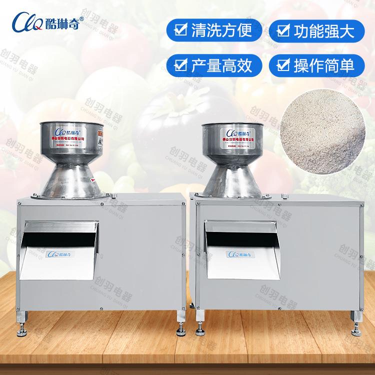 2姜TEV24商用不锈钢南瓜萝卜粉碎机0椰蓉打碎机 生研磨机 跨境