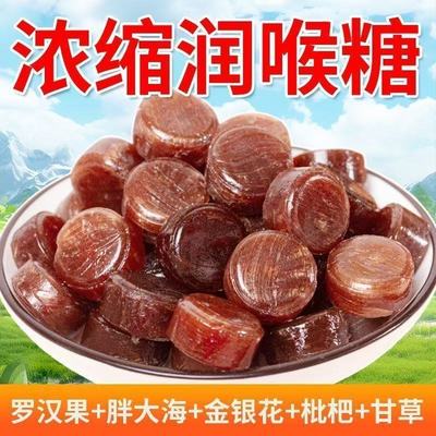 胖大海罗汉果金银花枇杷润喉糖咽喉糖润干嗓清凉糖果零食清新口气