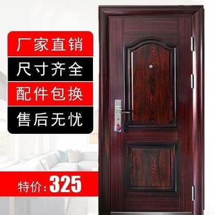 特价防盗门进户门标准门钢质门安全门入户门出租房门工程门子母门