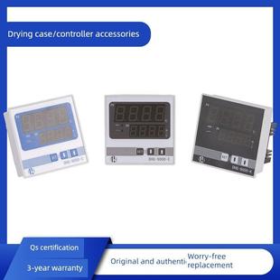 干燥箱数显仪表控制器工业烘箱培养箱仪表罩极电机鼓风机配件