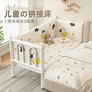 铁艺儿童拼接床宝宝婴儿床带护栏可调高度床边加宽侧边床拼接神器