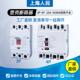 上海人民塑壳CM1断路器100A250A400A630A三相四线 线200A3P空气开