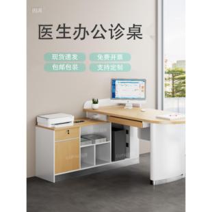 医院中医馆诊桌医生诊室诊疗办公桌诊所诊断接诊问诊台门诊面诊桌