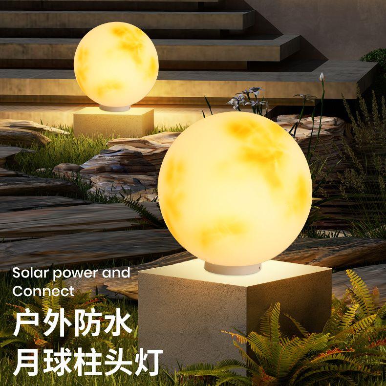 太阳能柱头灯月球灯户外庭院大门柱子灯别墅圆球花园围墙灯月亮灯