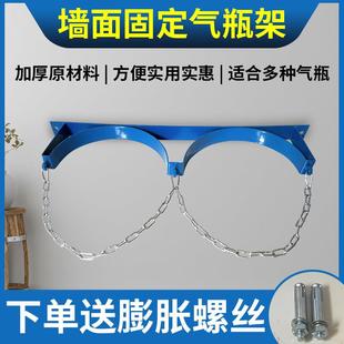 实验室气瓶固定支架氧气乙炔瓶防倾倒架放置架存放架钢瓶固定架