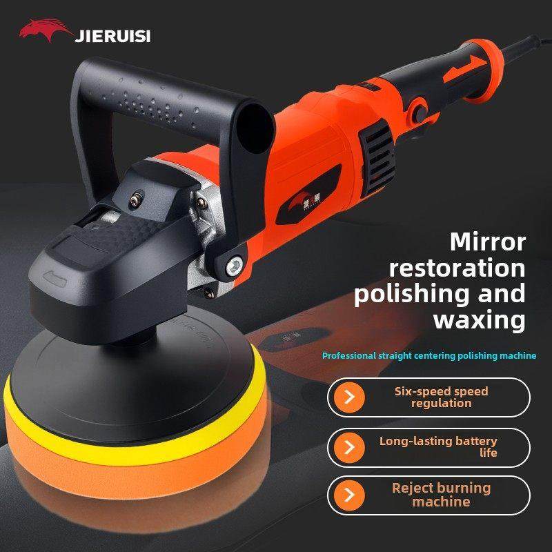 汽车抛光机，美容专用电动手持式汽车画痕修覆釉封机，可调速家用,汽车零部件/养护/美容/维保,抛光机/封釉机,淘宝优惠券,粉丝福利购,淘宝优惠卷