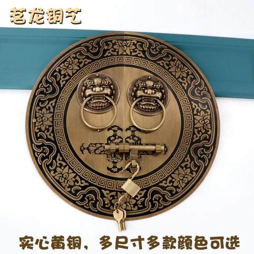 新中式仿古圆形别墅大门铜把手门锁插销复古纯铜实木门环黄铜拉手
