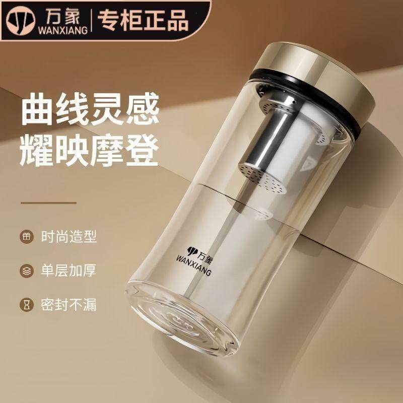 万象商务单层玻璃杯鹅蛋杯大肚杯男女士车载茶杯水杯子U316/U317,餐饮具,玻璃杯,淘宝优惠券,粉丝福利购,淘宝优惠卷