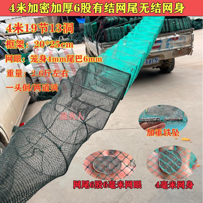 有结网尾虾笼龙虾网加粗尾河虾泥鳅螃蟹折叠捕鱼笼地网笼子鱼网