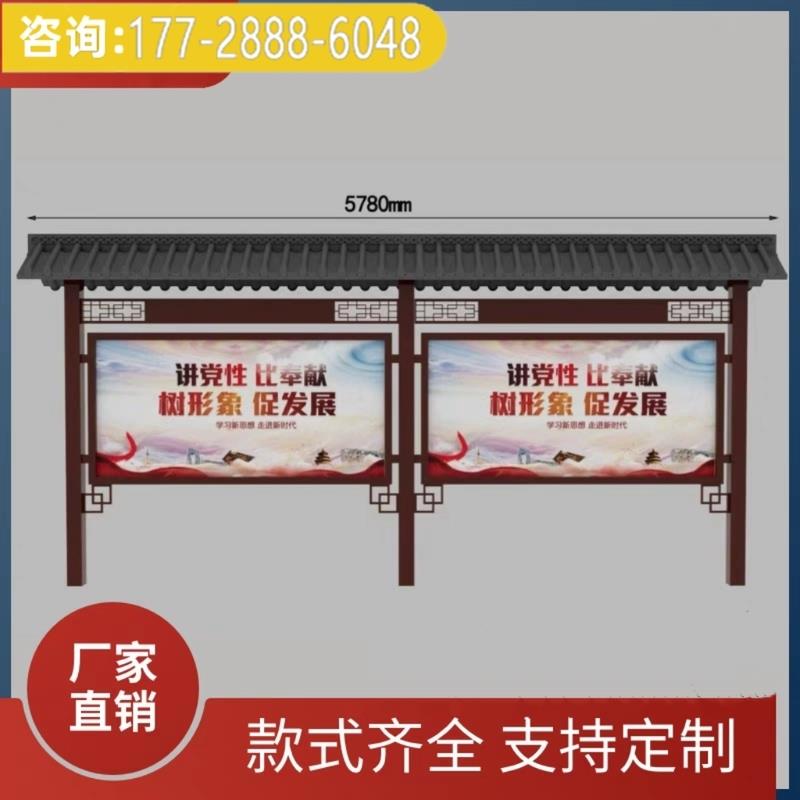 校园橱窗户外广告牌公告栏定做不锈钢宣传栏展示架告示栏厂家直销