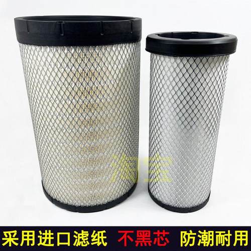 国四东方红拖拉机空气滤芯6A3R-T38-210100滤清器6A3R-T38-210200