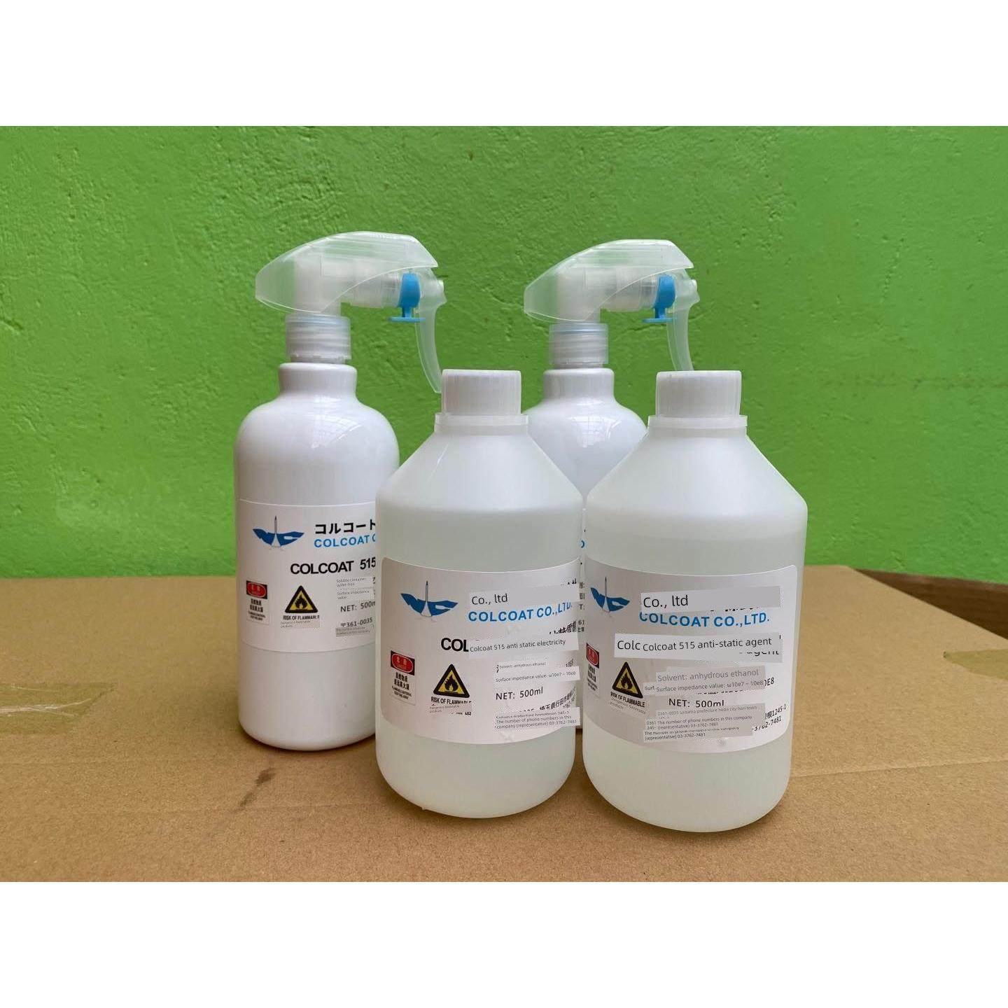 515防静电液抗静电剂ESD除静电效果喷雾剂工业专用消无尘除静电,五金/工具,静电防护刷,淘宝优惠券,粉丝福利购,淘宝优惠卷