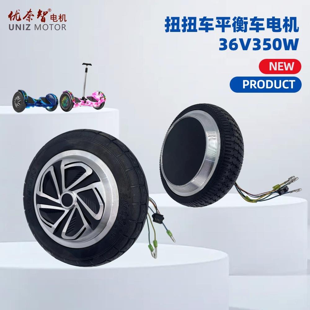 跨境平衡车扭扭车轮毂电机驱动马达36V350W带实芯轮胎电动车配件