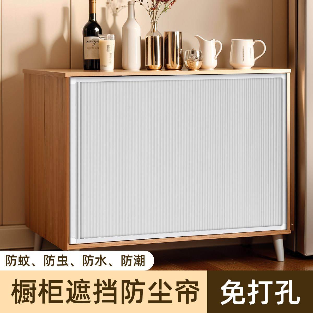 2025新款开放式柜子遮挡帘橱柜书柜斗柜鞋柜衣橱防晒防尘遮丑帘,居家布艺,柜类遮挡帘,淘宝优惠券,粉丝福利购,淘宝优惠卷