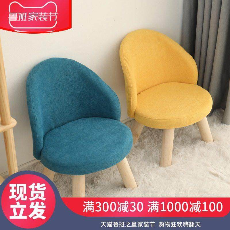 儿童实木小凳子靠背家用矮凳宝宝沙发时尚创意椅子客厅换鞋小板凳,住宅家具,矮凳,淘宝优惠券,粉丝福利购,淘宝优惠卷