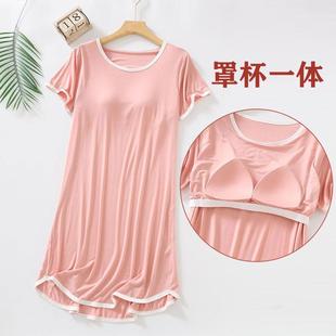 莫代女尔带胸垫短袖睡裙睡衣罩杯一体式薄款洋装外穿家居服文胸