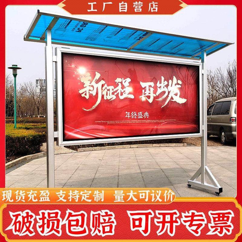 定制宣传栏铝合金可移动户外室内学校园广告公告公示栏展示板包邮
