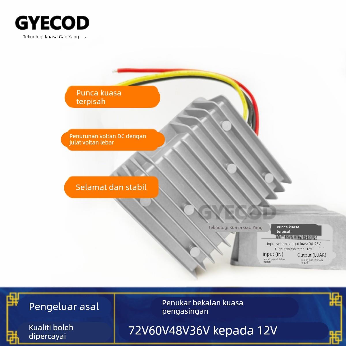 隔离电源转换器72V60V48V36V转12V5V直流降压器模块电瓶监控车载