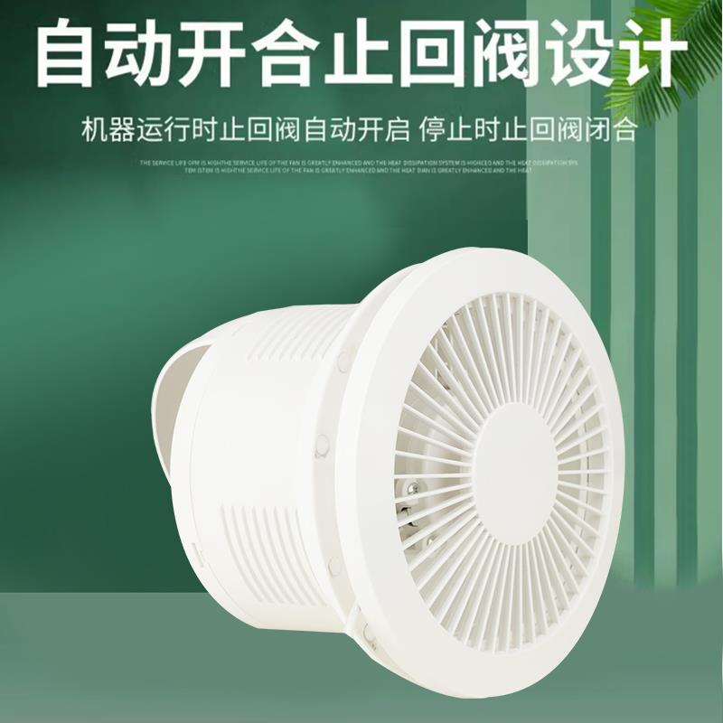 双向进出风排气扇4寸新风换气扇墙壁窗式排风厨房卫生间6寸抽风扇